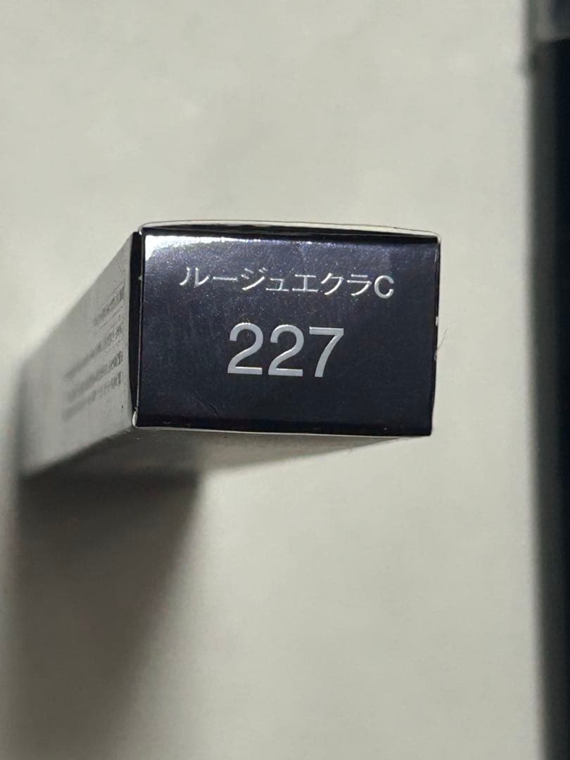 クレドポーボーテ　ルージュエクラC 227 口紅（レフィル）　新品未使用品