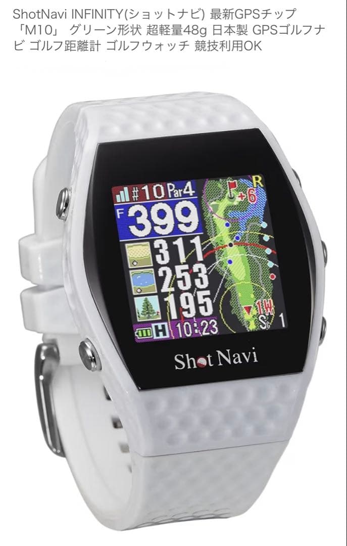 【未使用】ShotNavi INFINITY M10 GPSゴルフナビ