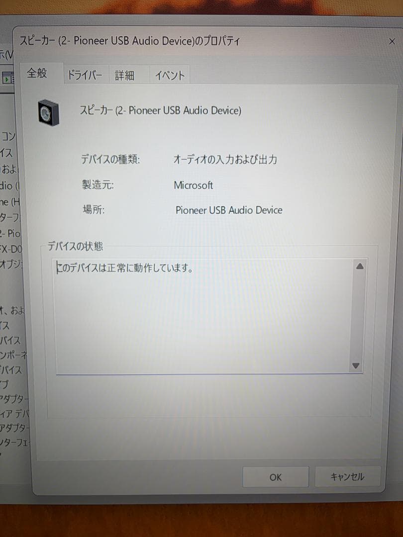 PIONEER パイオニア A-70 DAC内蔵 プリメインアンプ