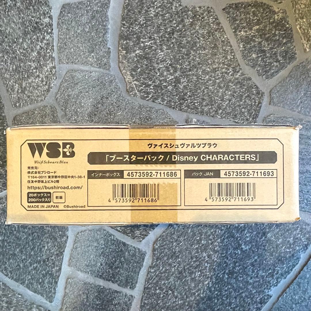 ヴァイスシュバルツブラウ disney characters 1カートン