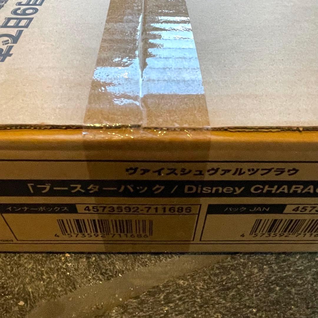 ヴァイスシュバルツブラウ disney characters 1カートン