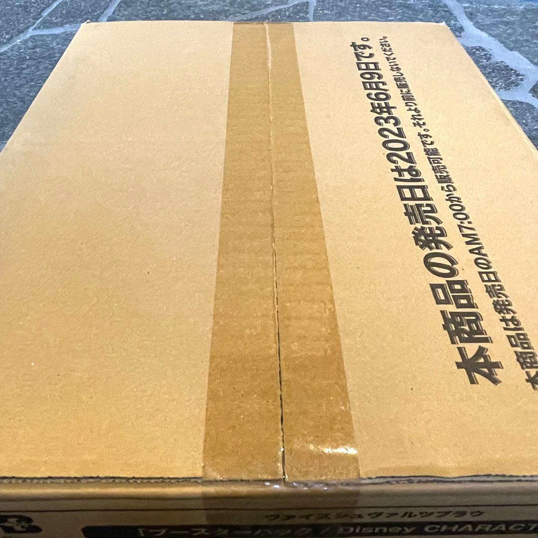 ヴァイスシュバルツブラウ disney characters 1カートン