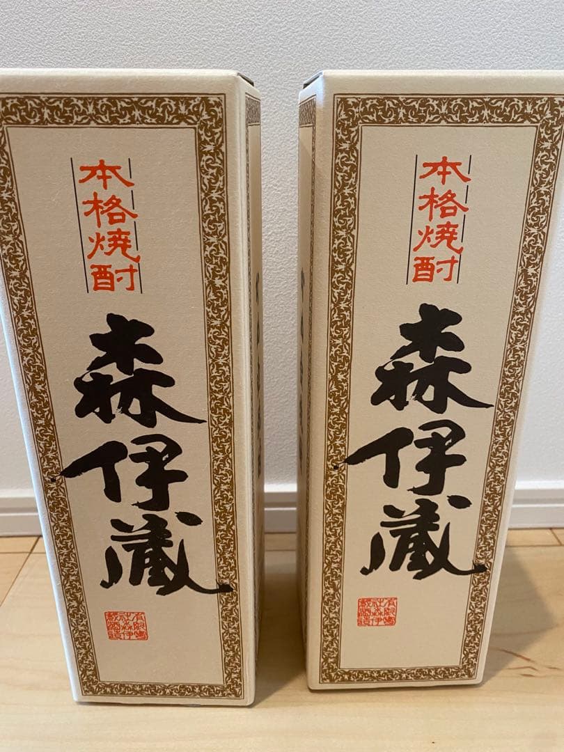 森伊蔵 2本セット　JALビジネスクラス限定