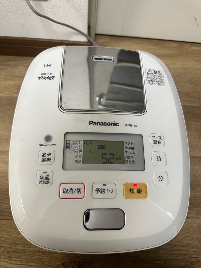 パナソニック 可変圧力IH ジャー炊飯器 SR-PB106 2017 年製