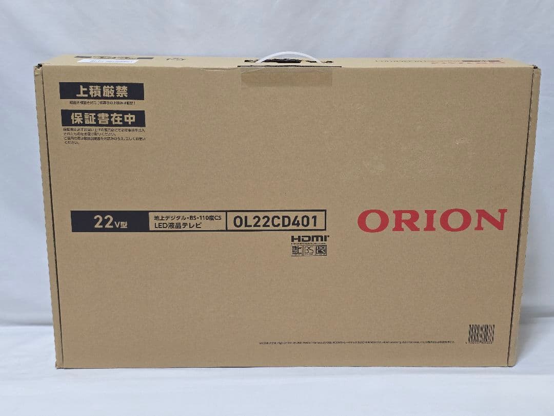 ORION 22V型フルハイビジョン 液晶テレビ OL22CD401 オリオン