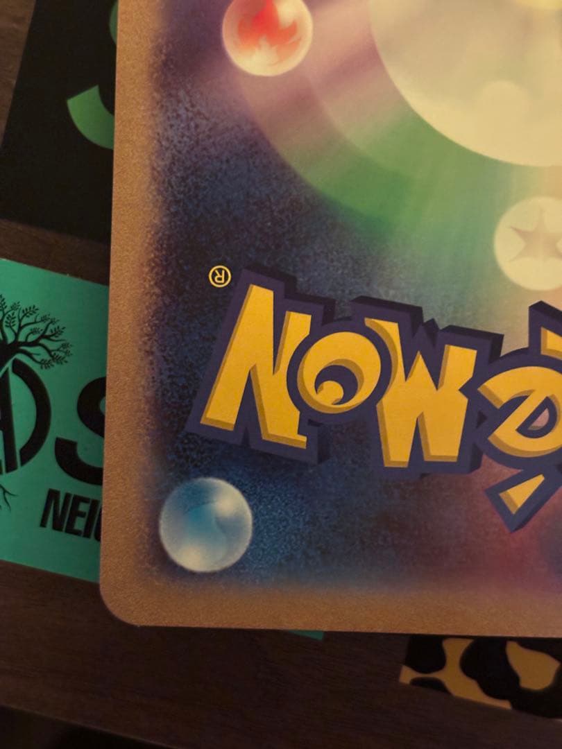 ポケるんTVのピカチュウとなかまたち ジャンボカード