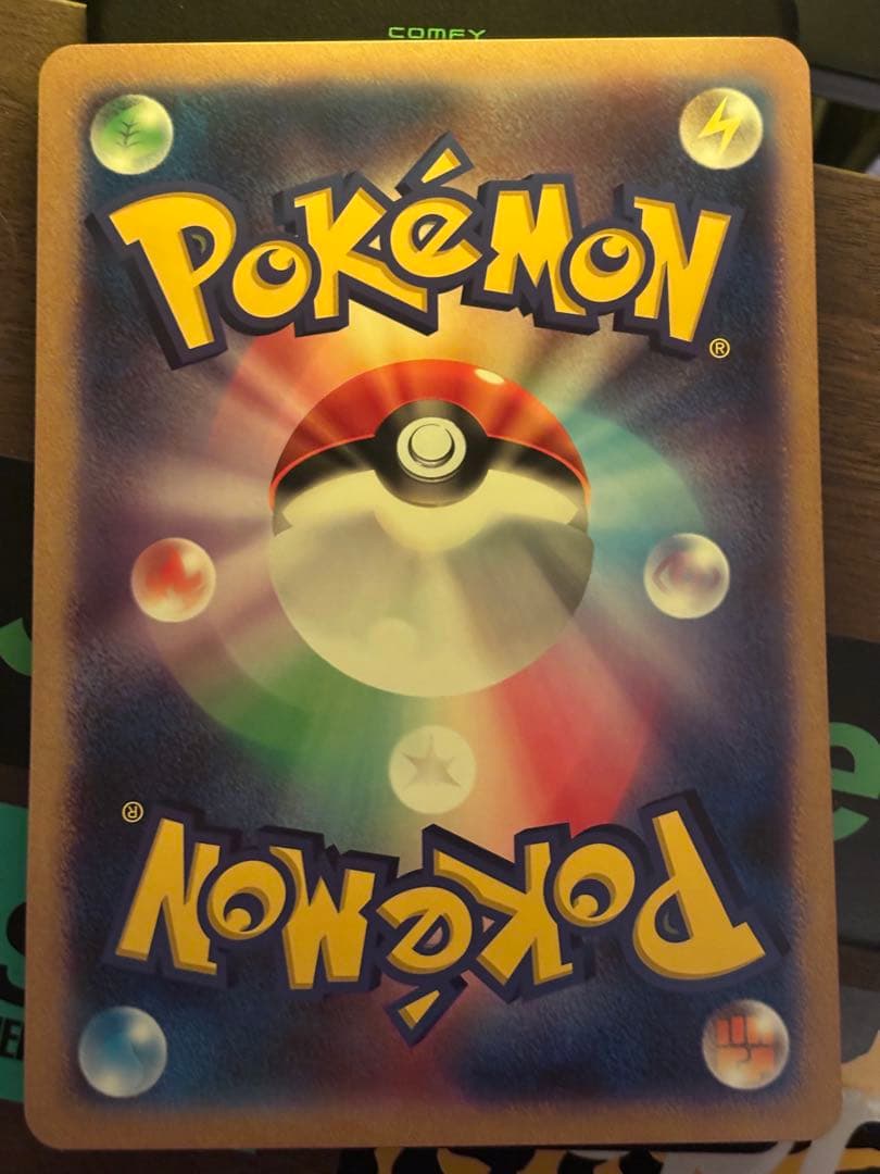 ポケるんTVのピカチュウとなかまたち ジャンボカード