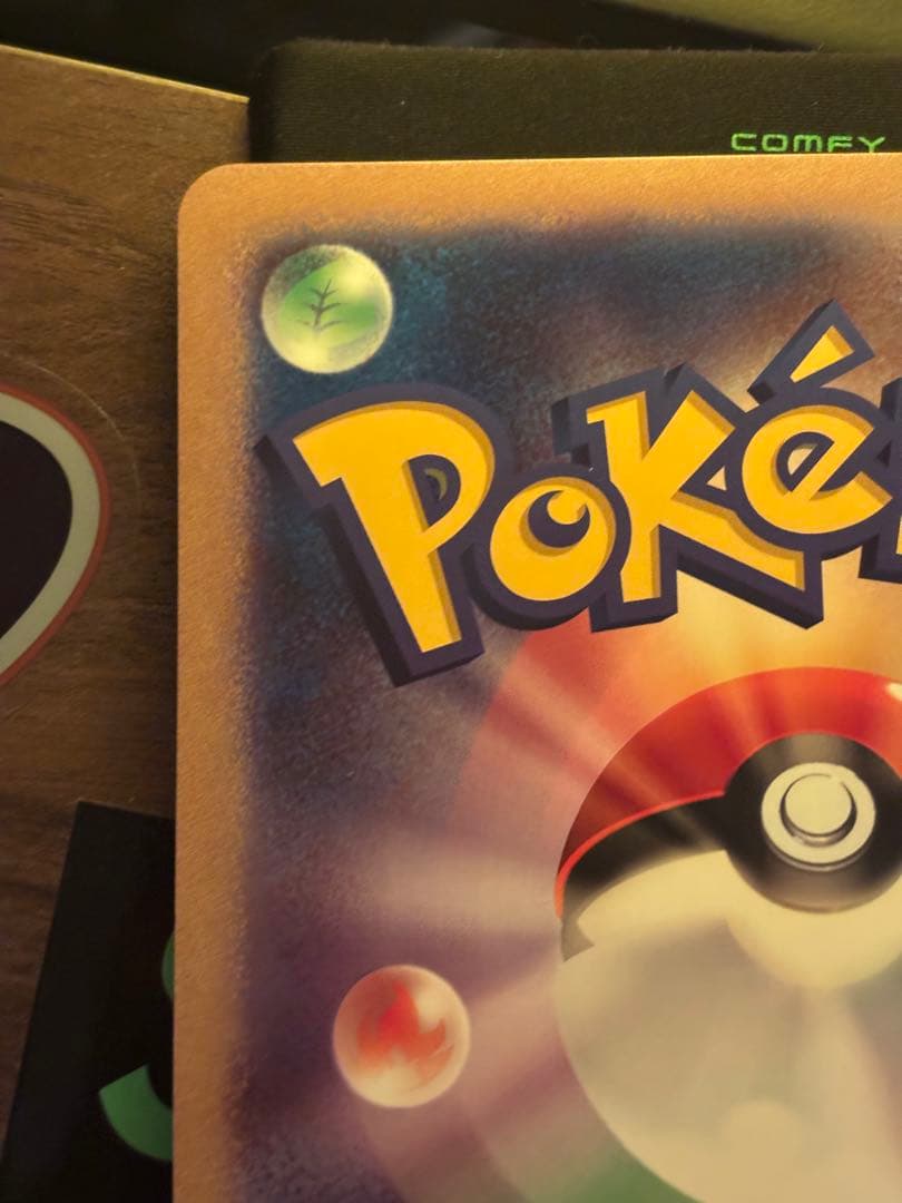 ポケるんTVのピカチュウとなかまたち ジャンボカード