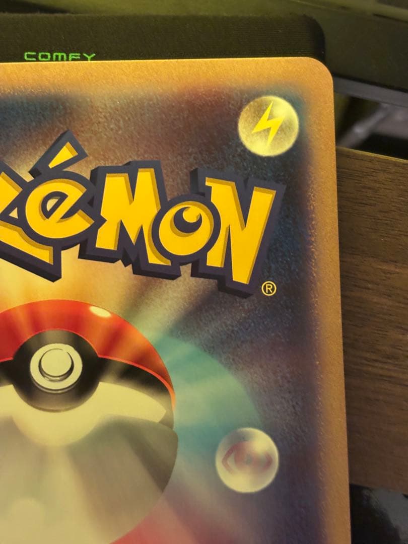 ポケるんTVのピカチュウとなかまたち ジャンボカード