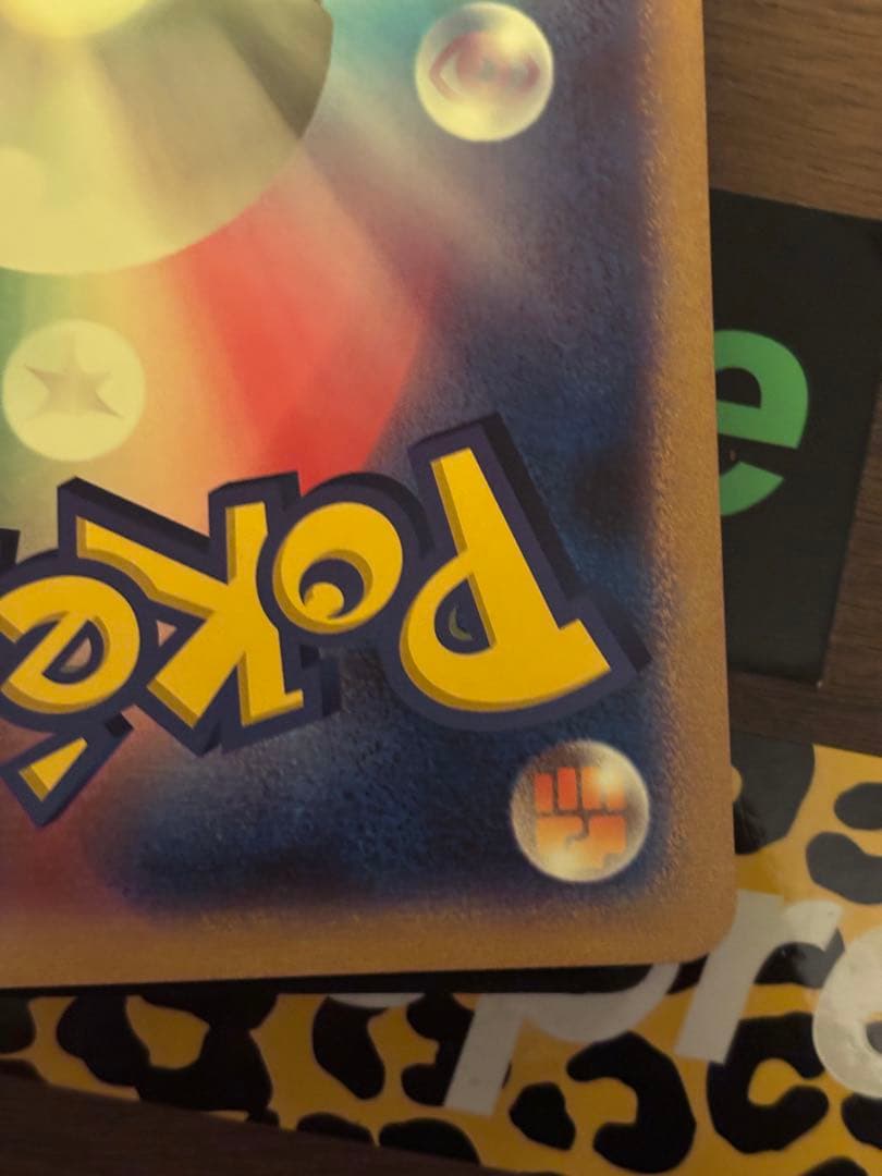 ポケるんTVのピカチュウとなかまたち ジャンボカード