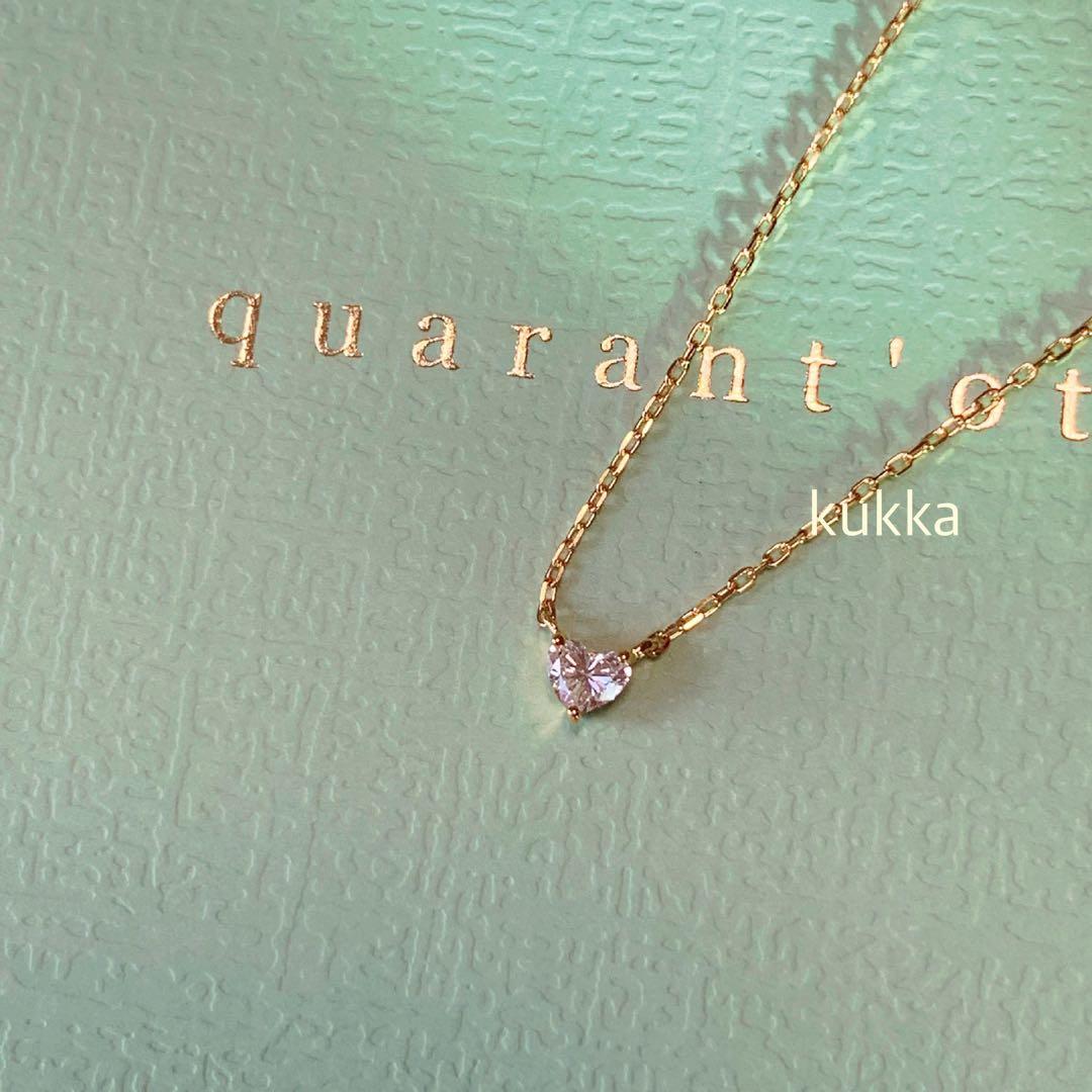 週末限定価格☆クアラントット K18 ハートシェイプ ダイヤモンド　ネックレス