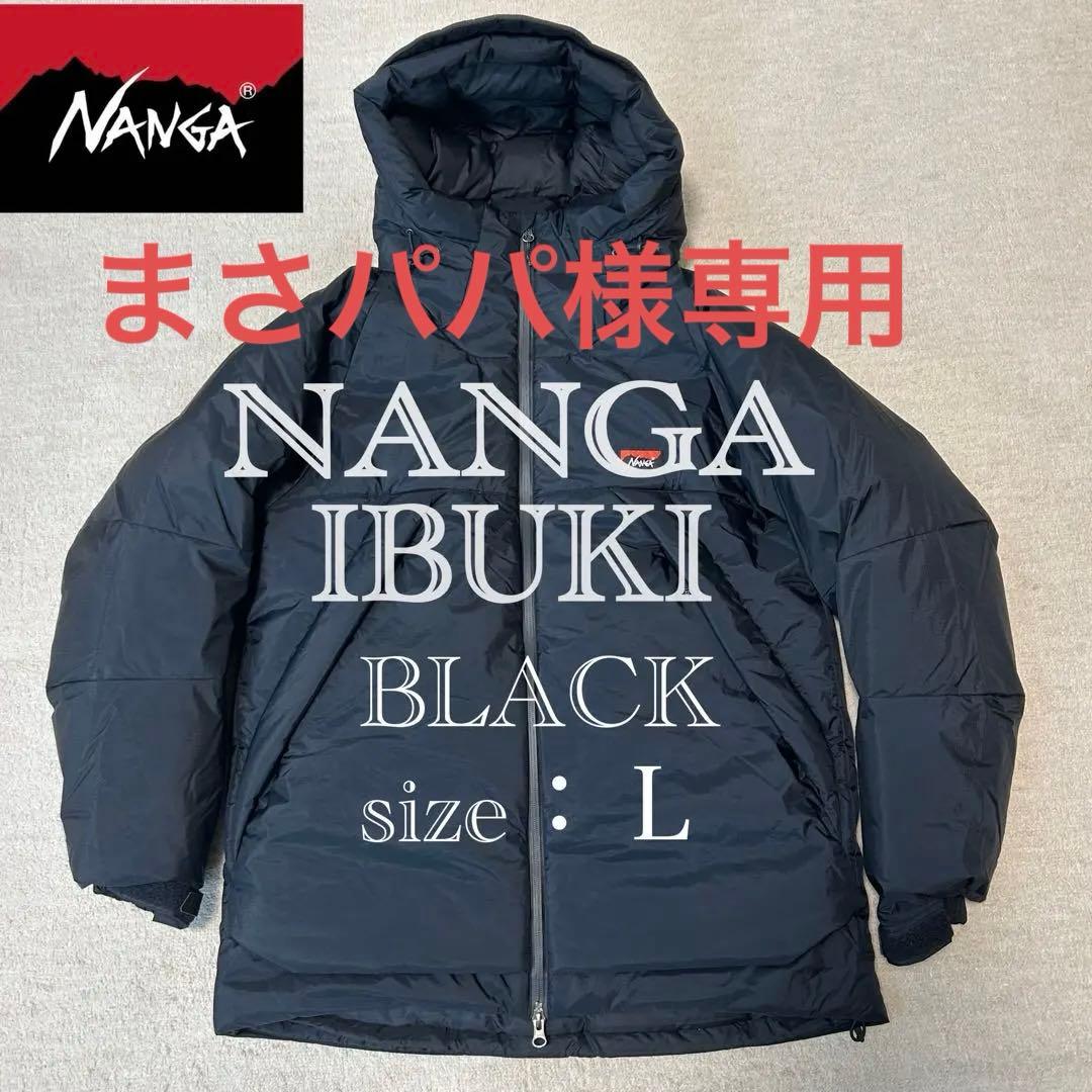 【美品】NANGA／ナンガ／IBUKI／イブキ／オーロラテック／BLACK