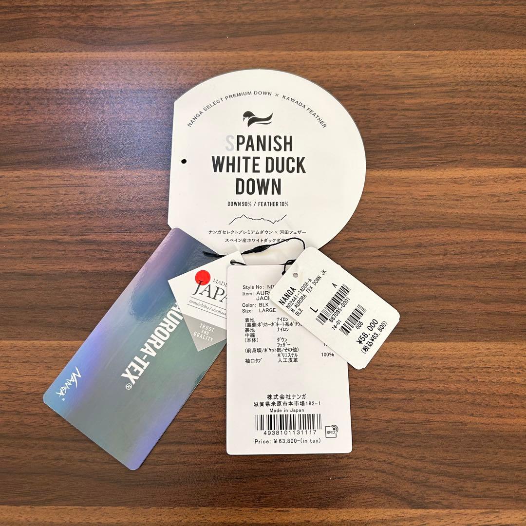 【美品】NANGA／ナンガ／IBUKI／イブキ／オーロラテック／BLACK