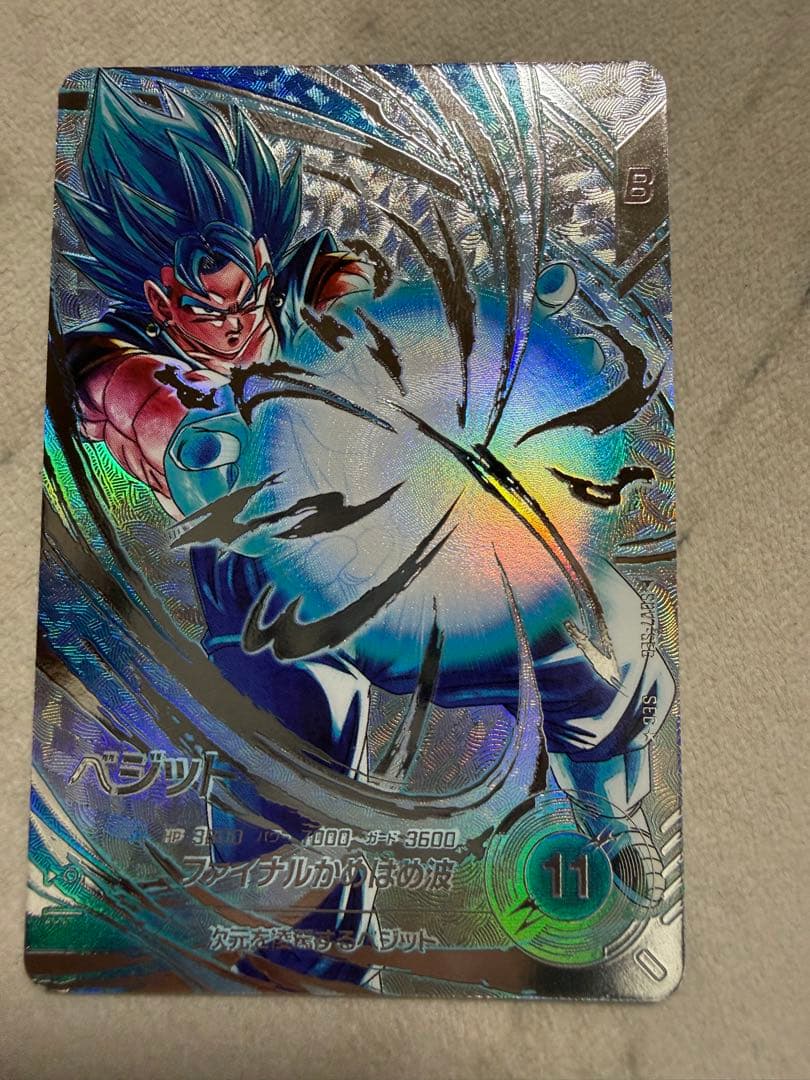 SDV7-SEC パラレル ベジット　ドラゴンボールスーパーダイバーズ