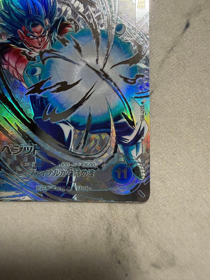 SDV7-SEC パラレル ベジット　ドラゴンボールスーパーダイバーズ
