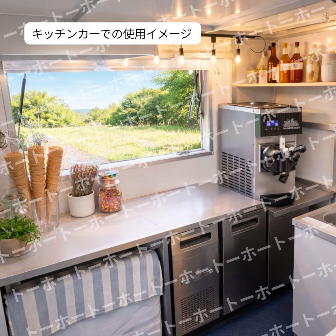 【 今だけ価格・特典付き 】ソフトクリームメーカー トリプルハンドル 業務用