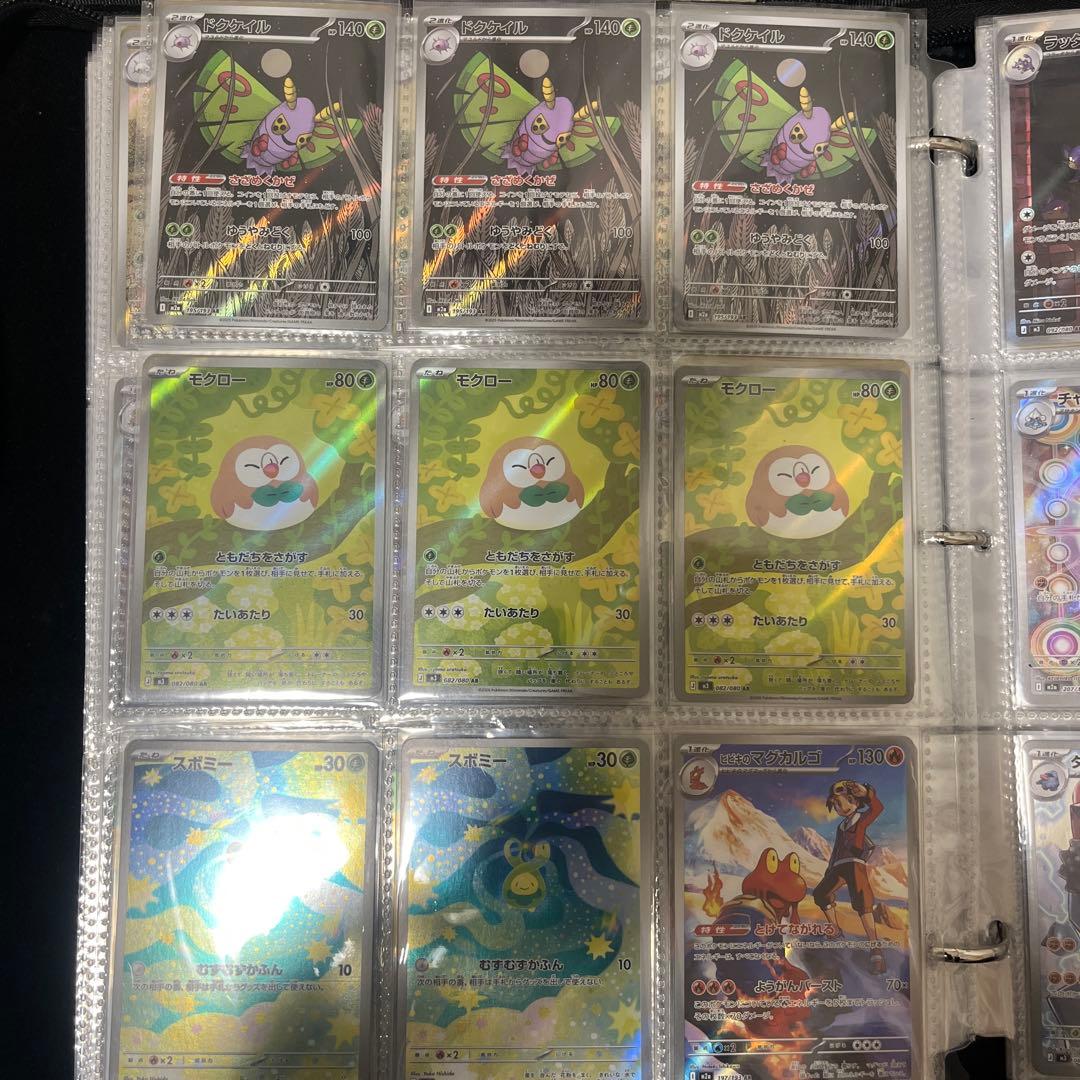 ポケモンカード　AR72枚まとめ売り