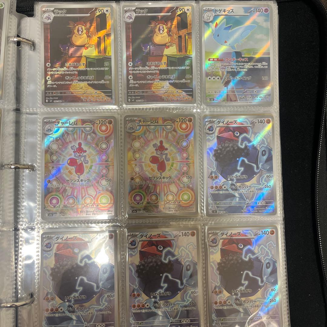 ポケモンカード　AR72枚まとめ売り