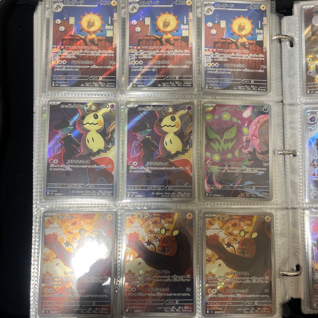 ポケモンカード　AR72枚まとめ売り