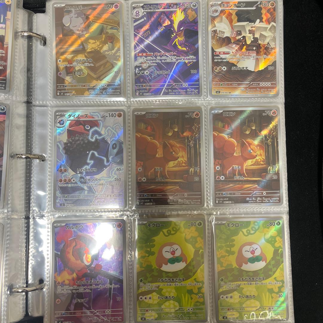 ポケモンカード　AR72枚まとめ売り