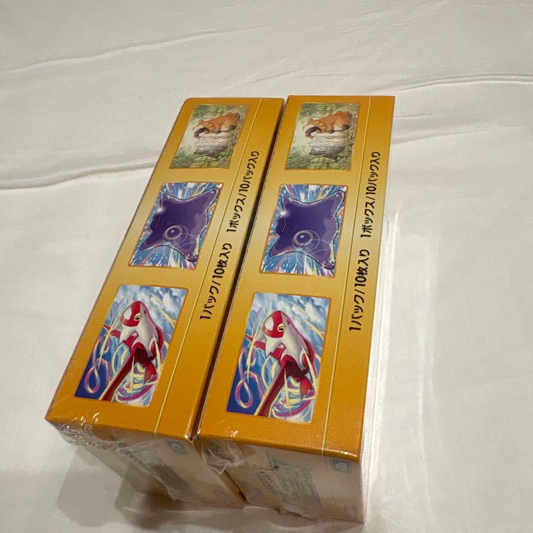 ポケモンカードゲーム VSTARユニバース 2BOX