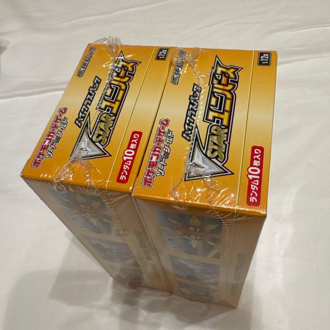 ポケモンカードゲーム VSTARユニバース 2BOX
