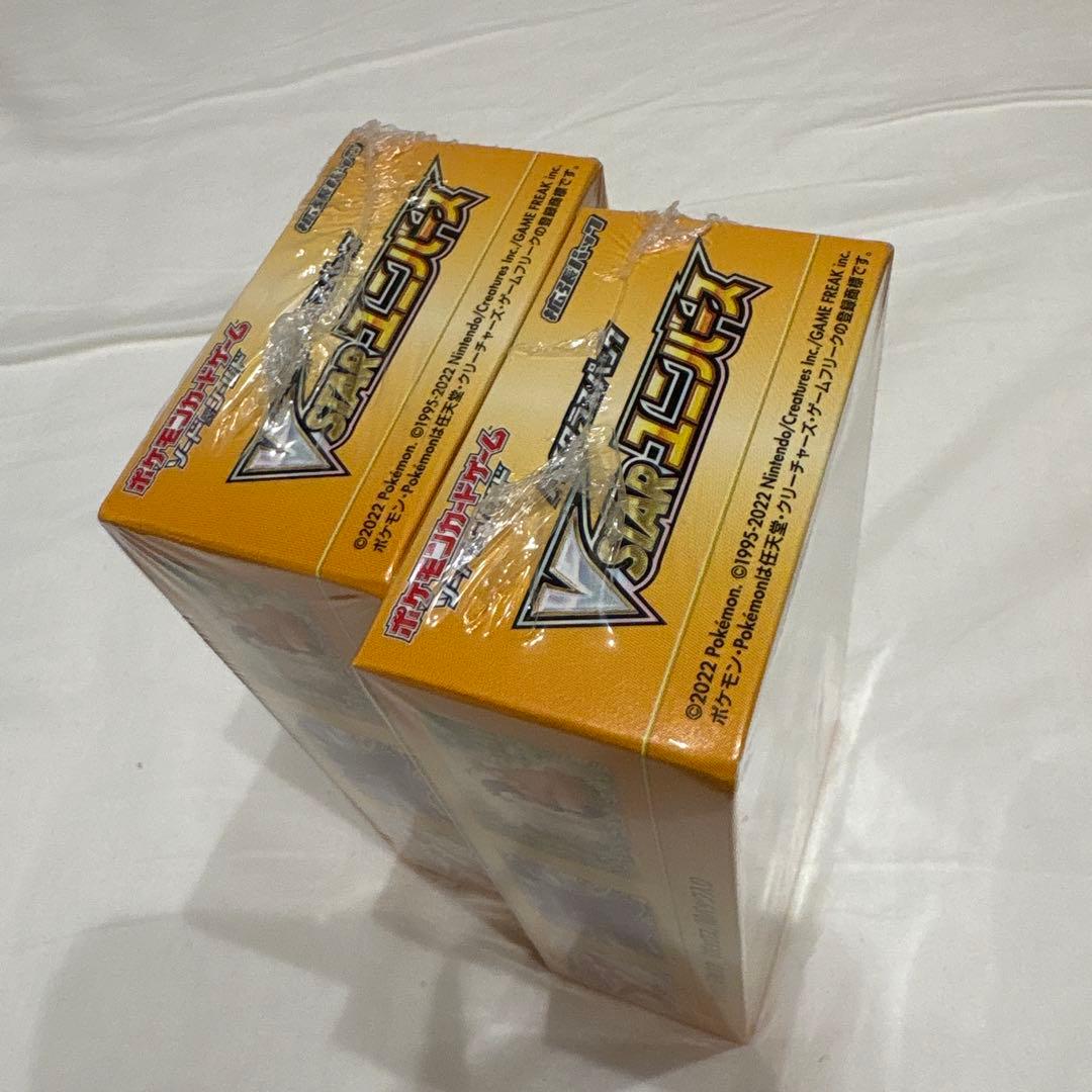 ポケモンカードゲーム VSTARユニバース 2BOX
