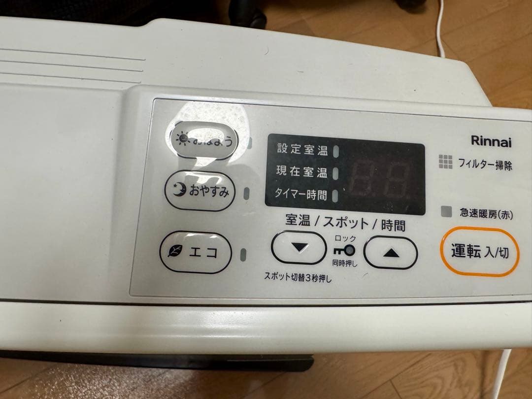 (ほぼ新品、長期保証)Rinnai SRC-365E-13A ガスファンヒーター