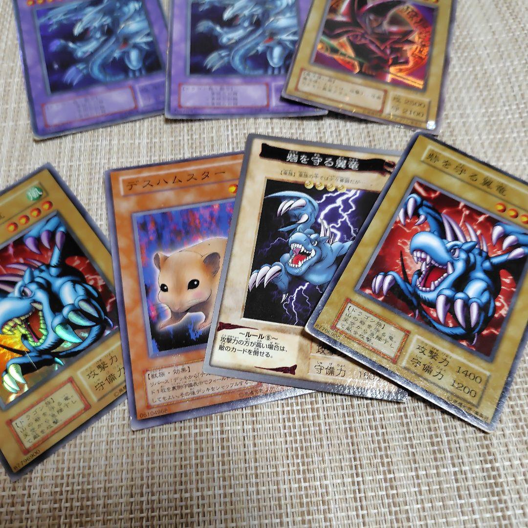 遊戯王カード まとめ売り 7枚 セット レア ブルーアイズ ブラックマジシャン