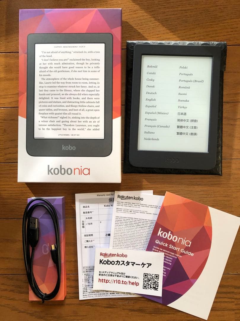 楽天Kobo Nia N306-KJ-BK-S-EP