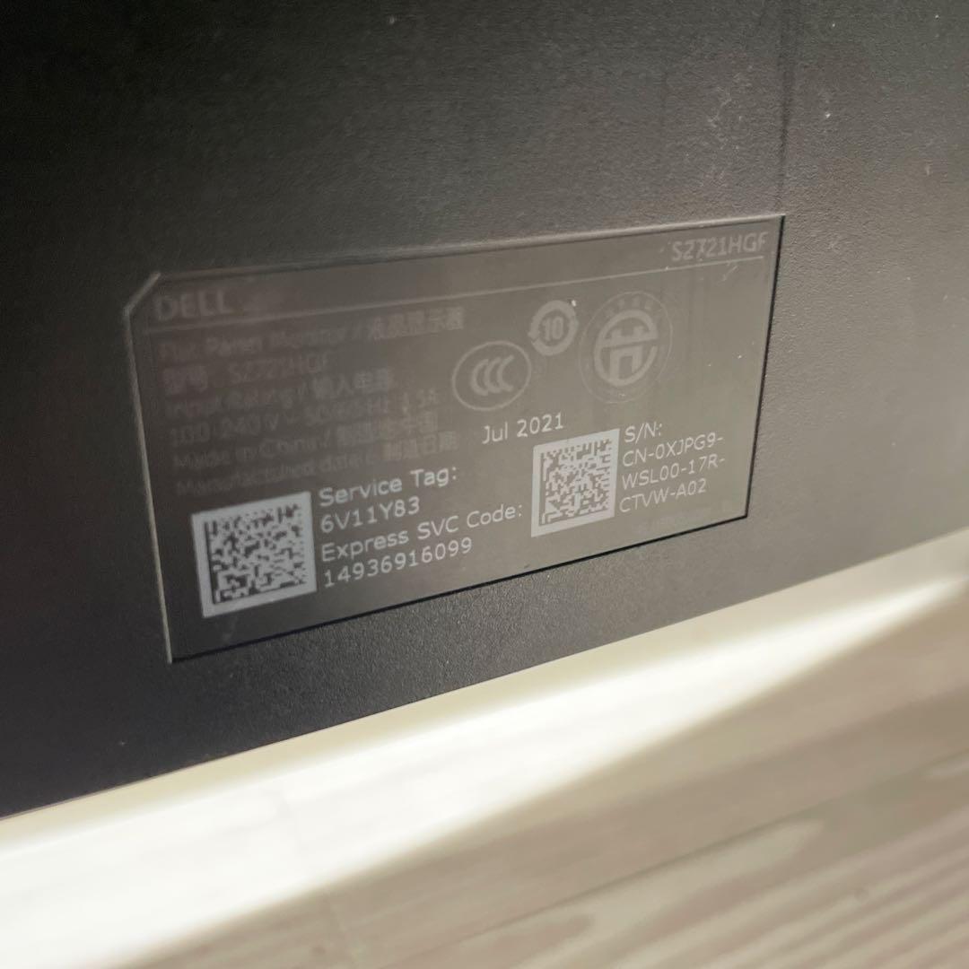 Dell S2721HGF 27インチ 144Hz ゲーミングモニター