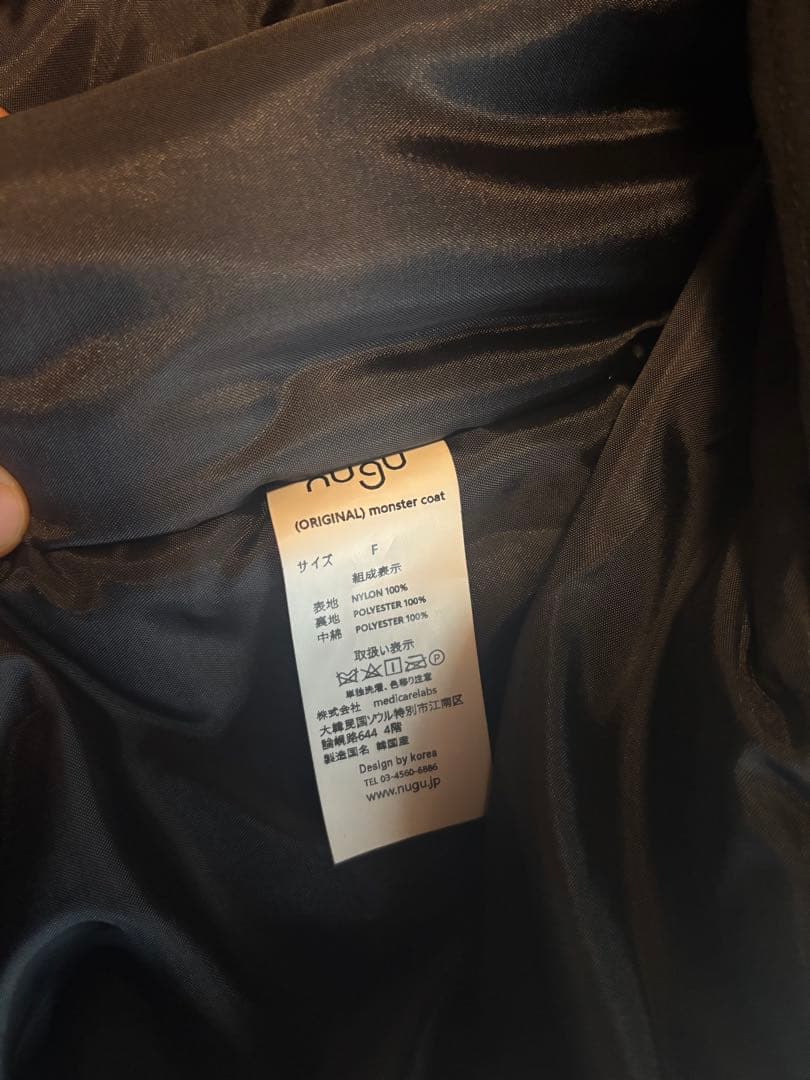 klee モンスターコート　黒　ブラック　kumika nugu