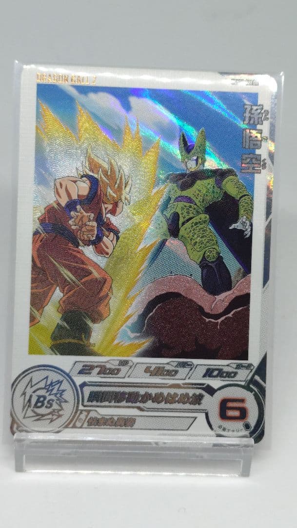 同*き様 ドラゴンボールヒーローズ ugm10 061 022 孫悟飯　DA 4