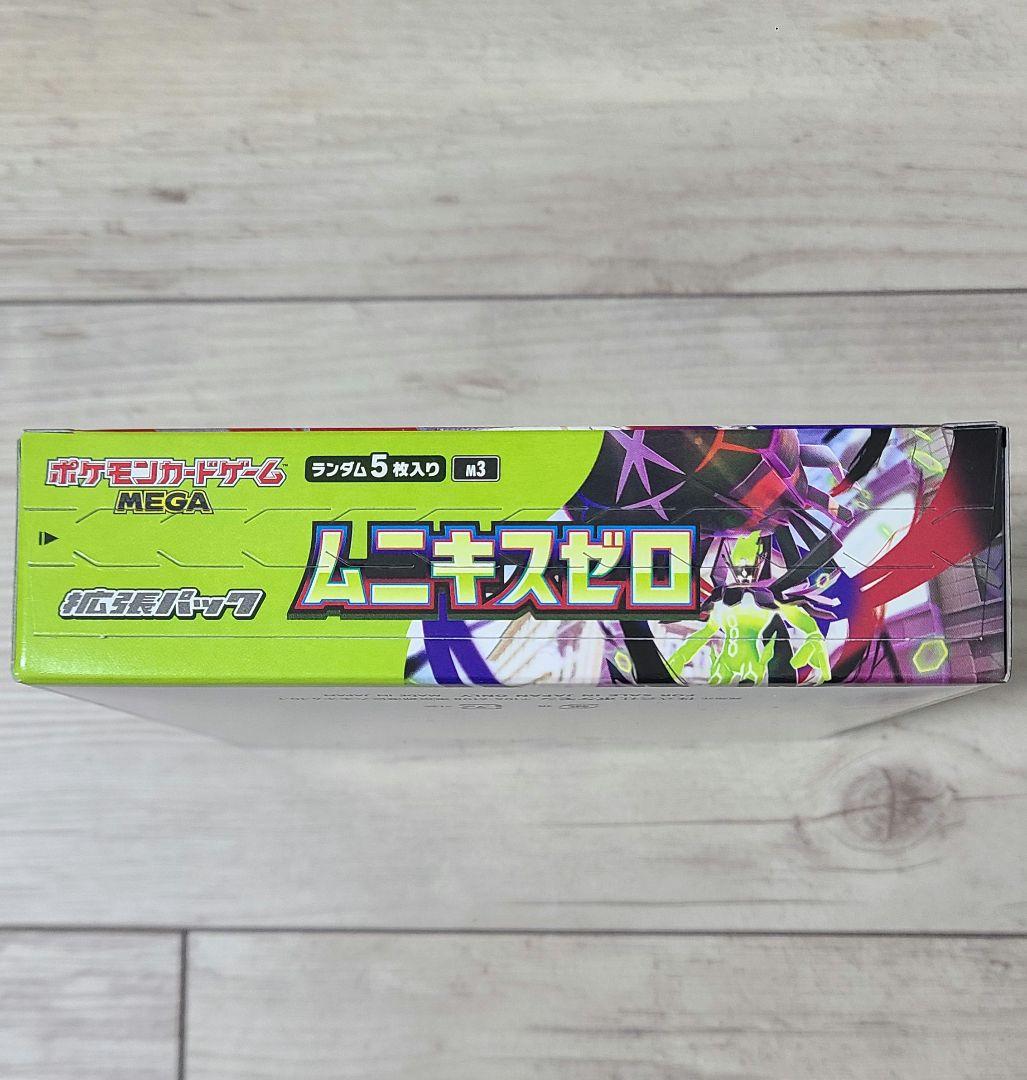 【新品未開封】ポケモンカードゲーム　 ムニキスゼロ　１BOX