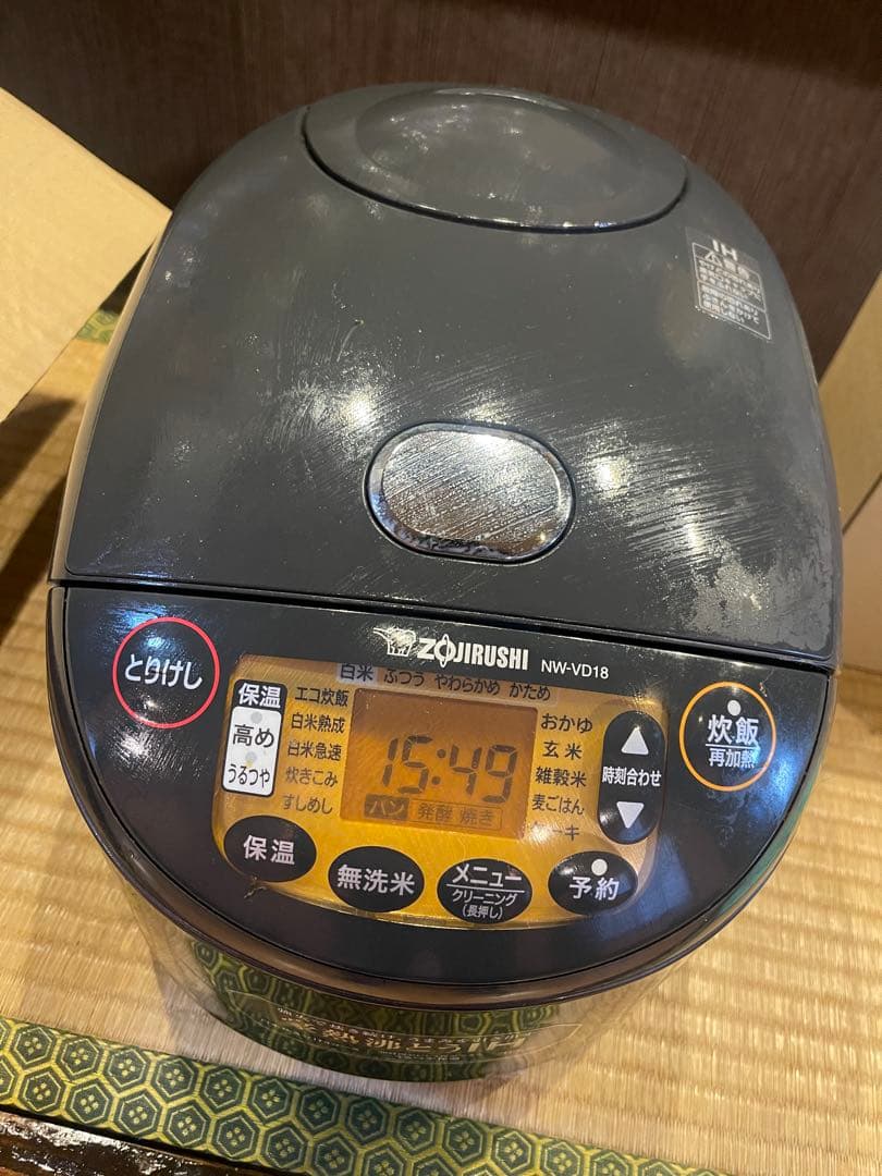 Zojirushi 炊飯器 NW-VD18 黒