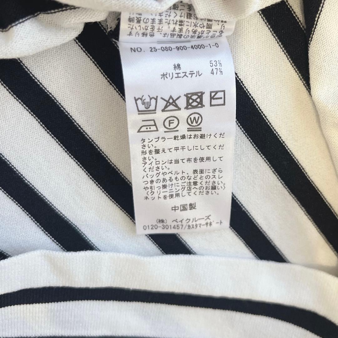 2025 イエナ SEATTLE度詰めボーダーボートネックニット