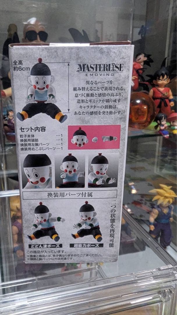 一番くじ　ドラゴンボール　E賞　チャオズフィギュア　新品未開封