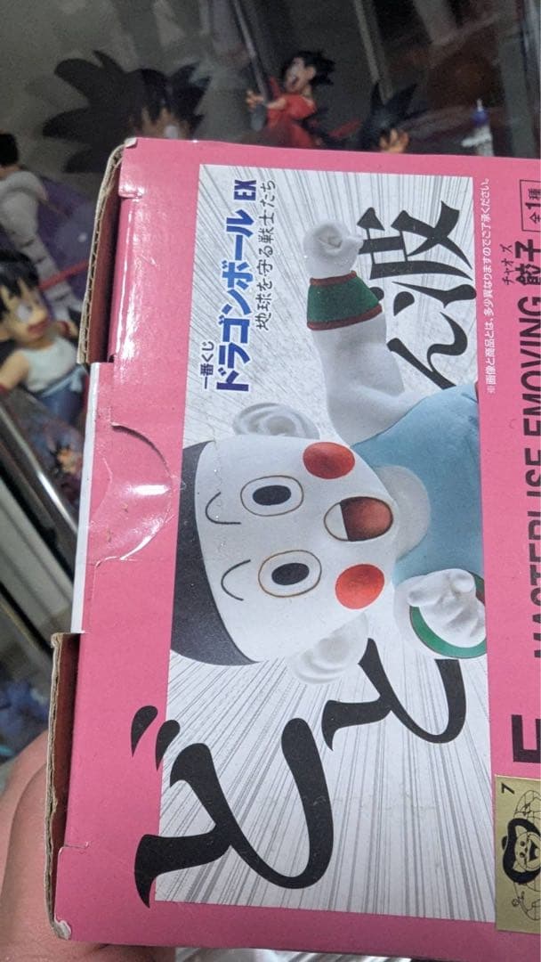 一番くじ　ドラゴンボール　E賞　チャオズフィギュア　新品未開封