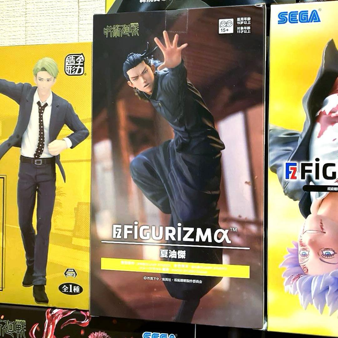 【すべて未開封品】呪術廻戦 デカ箱フィギュア まとめ売り