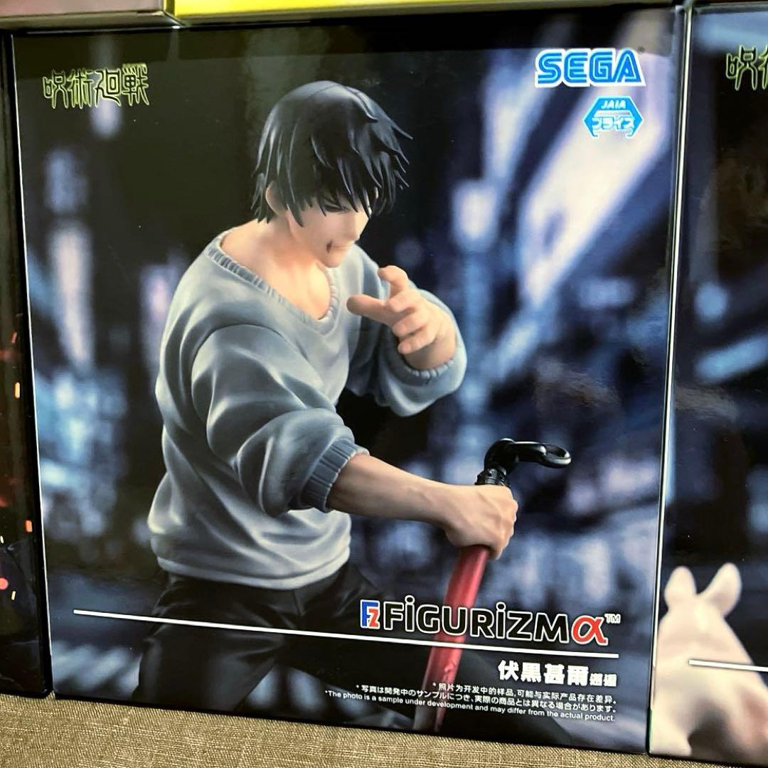 【すべて未開封品】呪術廻戦 デカ箱フィギュア まとめ売り