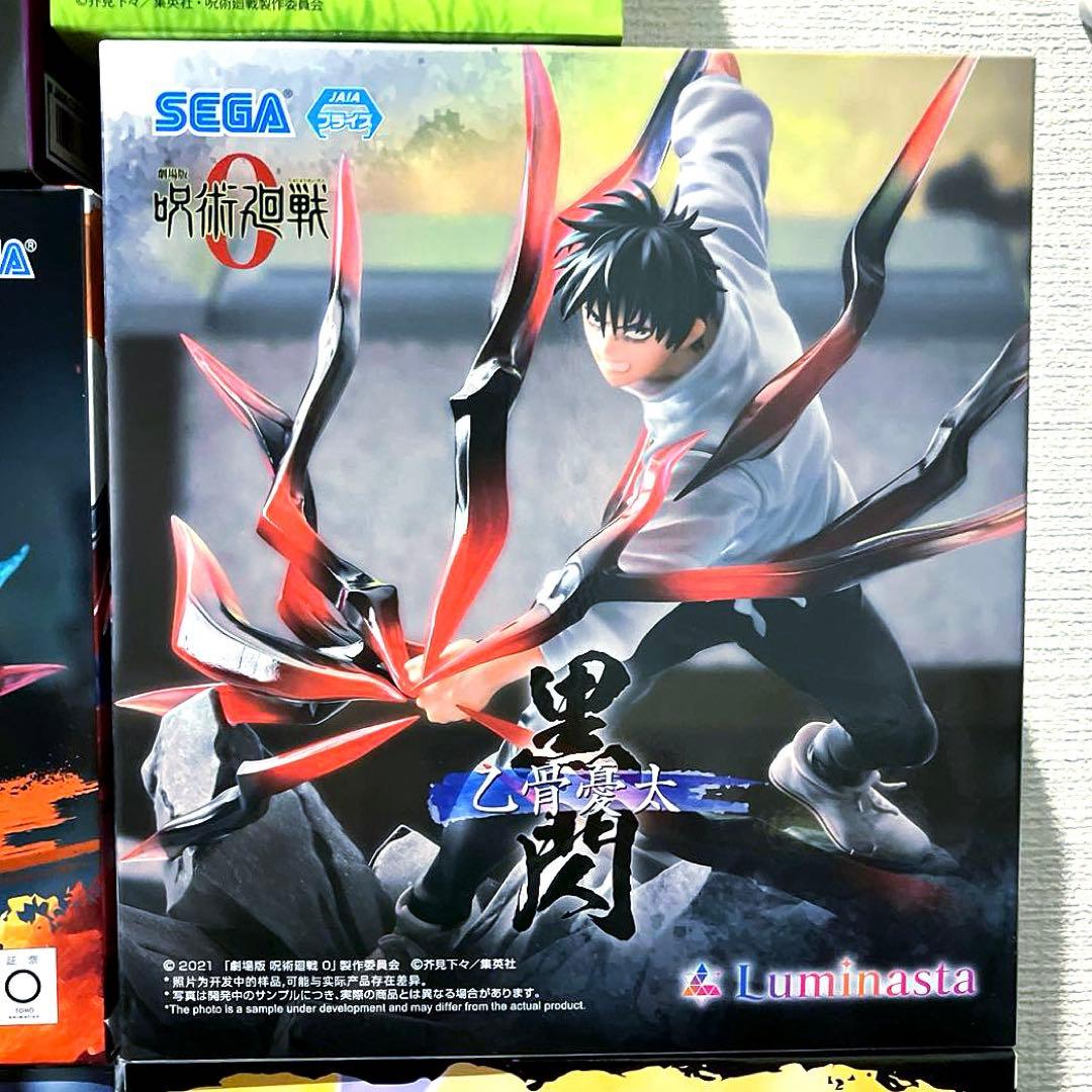 【すべて未開封品】呪術廻戦 デカ箱フィギュア まとめ売り