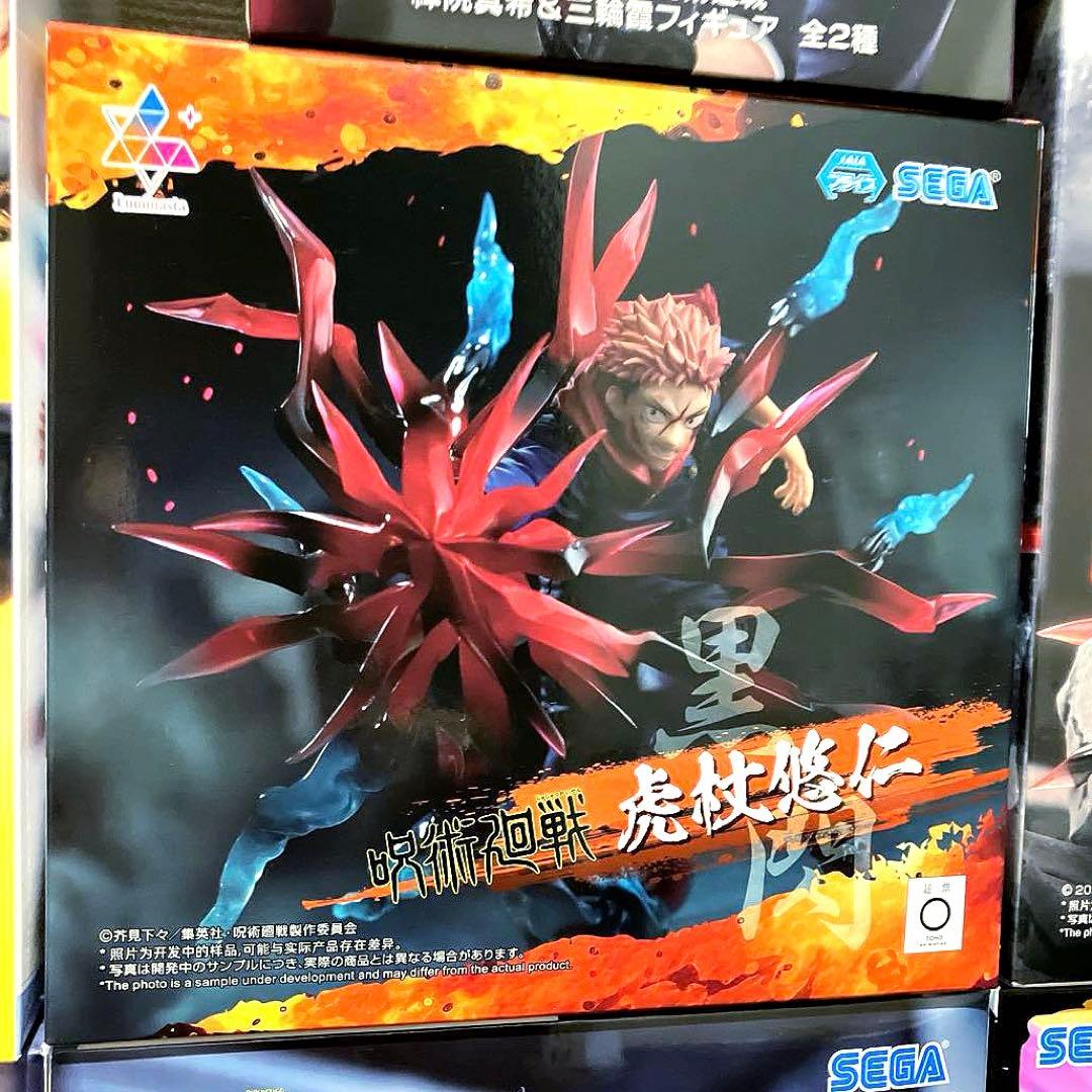 【すべて未開封品】呪術廻戦 デカ箱フィギュア まとめ売り