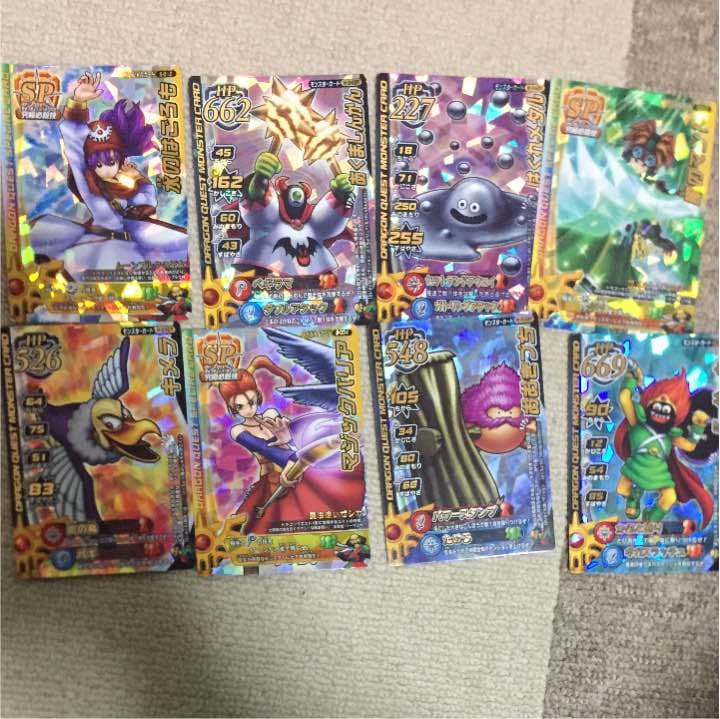 激レア！ドラクエ バトルロードカード！