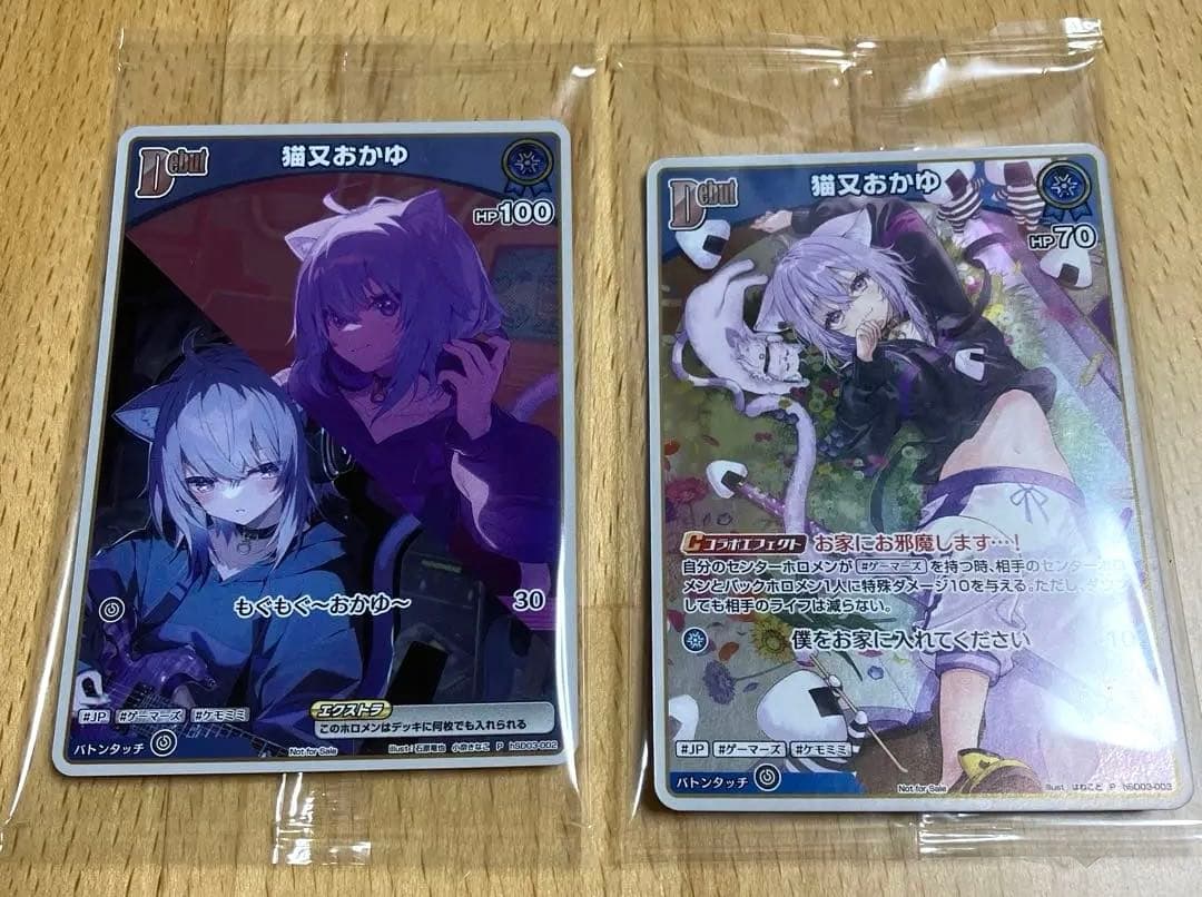 ホロライブカードゲーム　猫又おかゆ debutカード　プロモ2種
