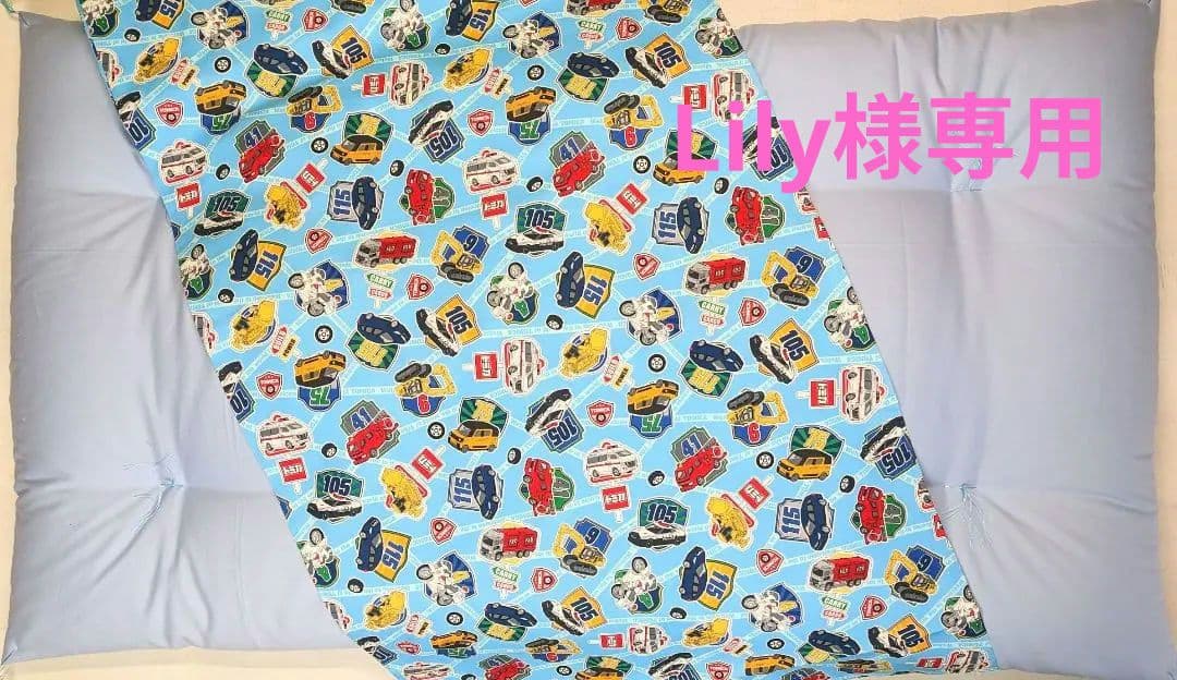 トミカ　手づくりコットンお昼寝敷ふとん(キャラクターカバー付))☆天然素材☆