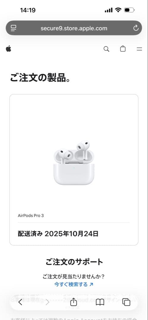 Apple公式サイトで購入•新品未開封 AirPods Pro 3