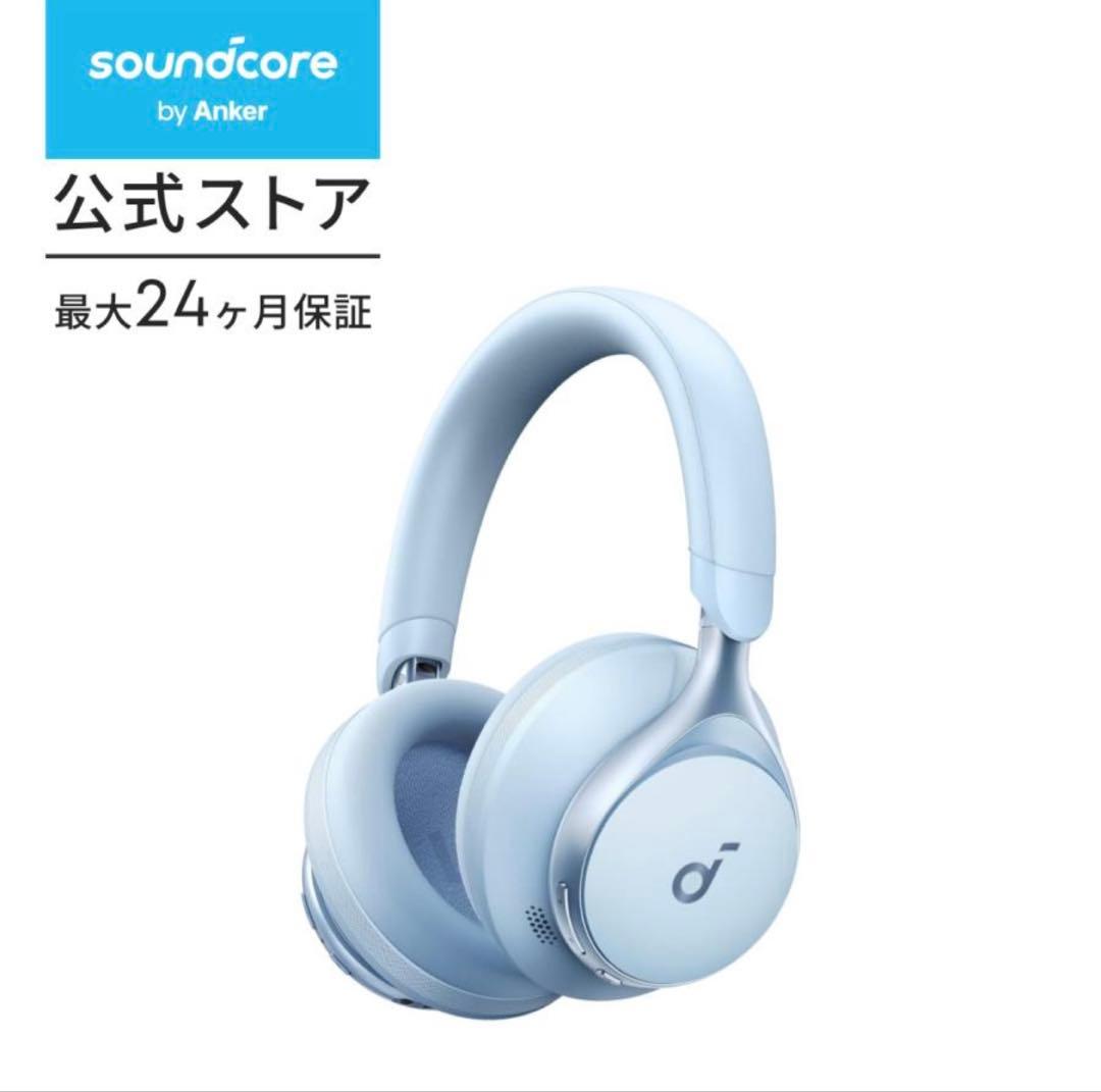 Anker Soundcore Space One ワイヤレスヘッドホン