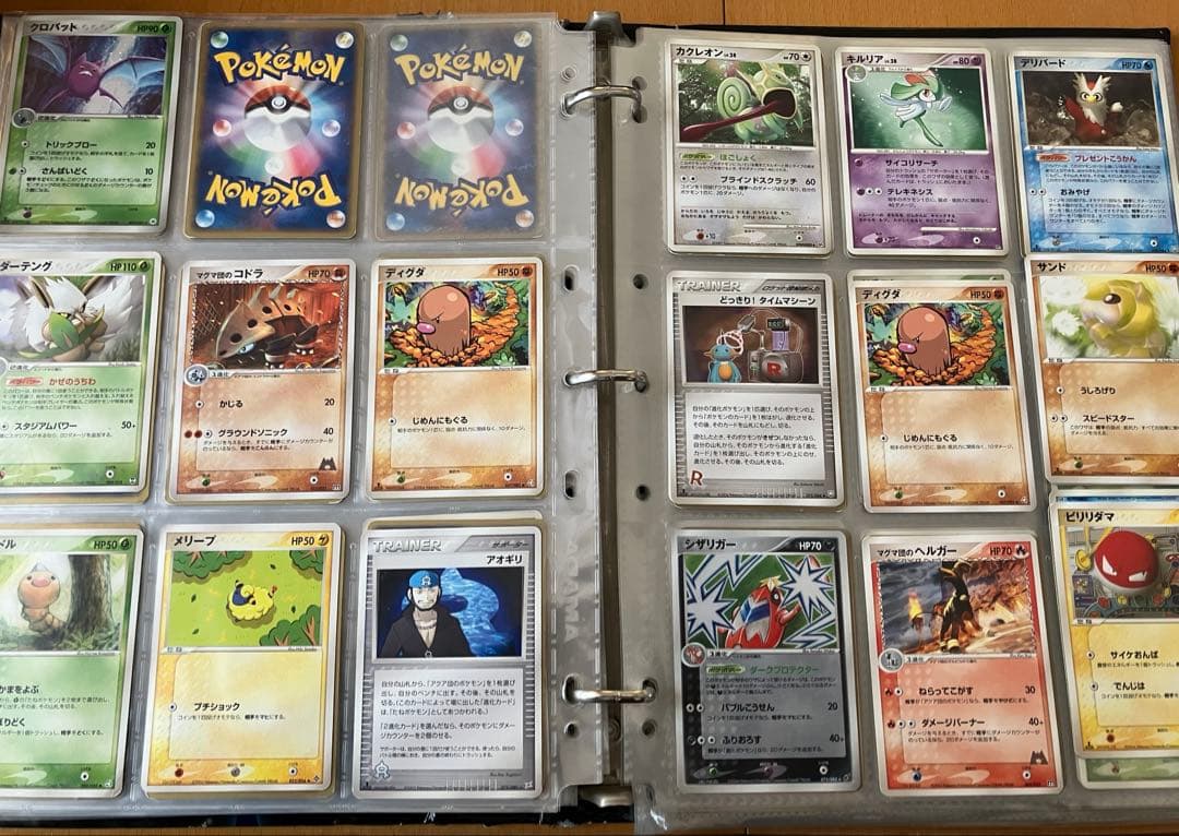 ポケモンカード　シールコレクション