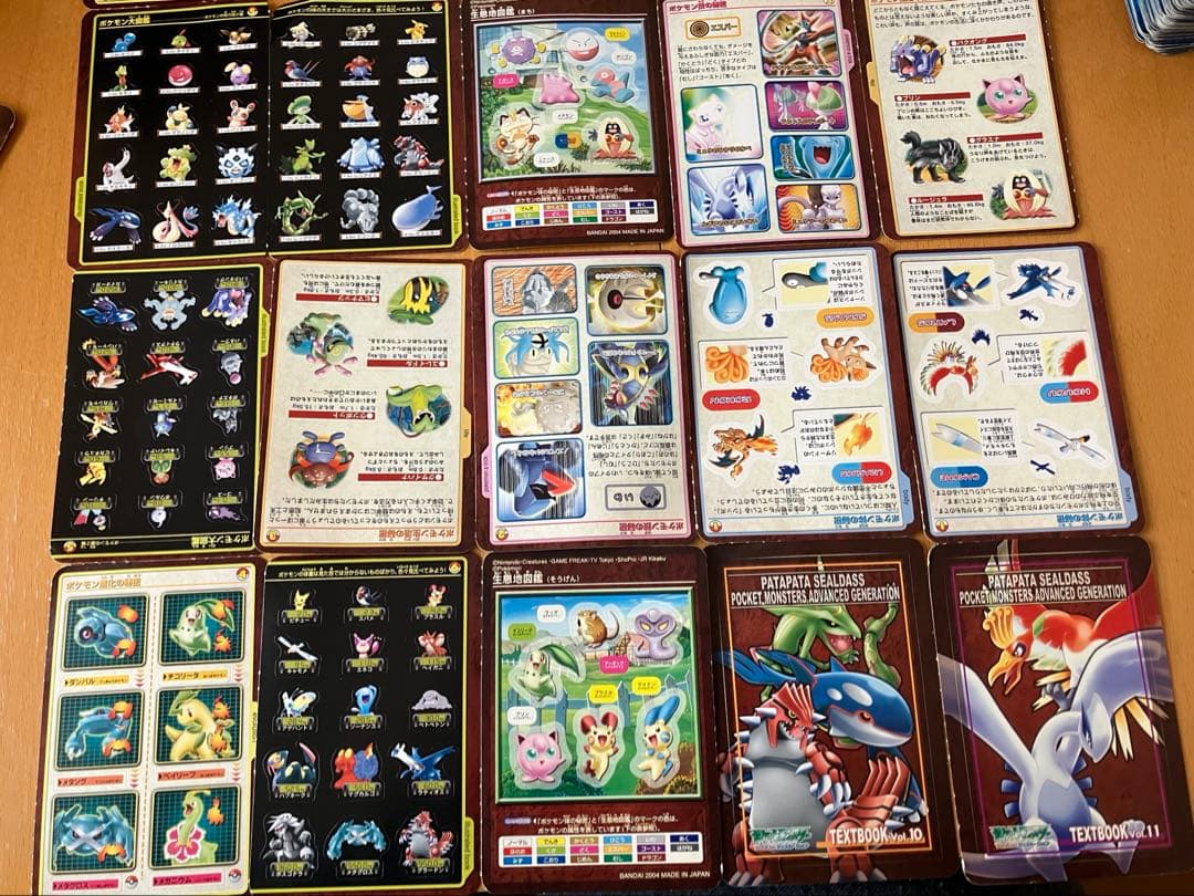 ポケモンカード　シールコレクション