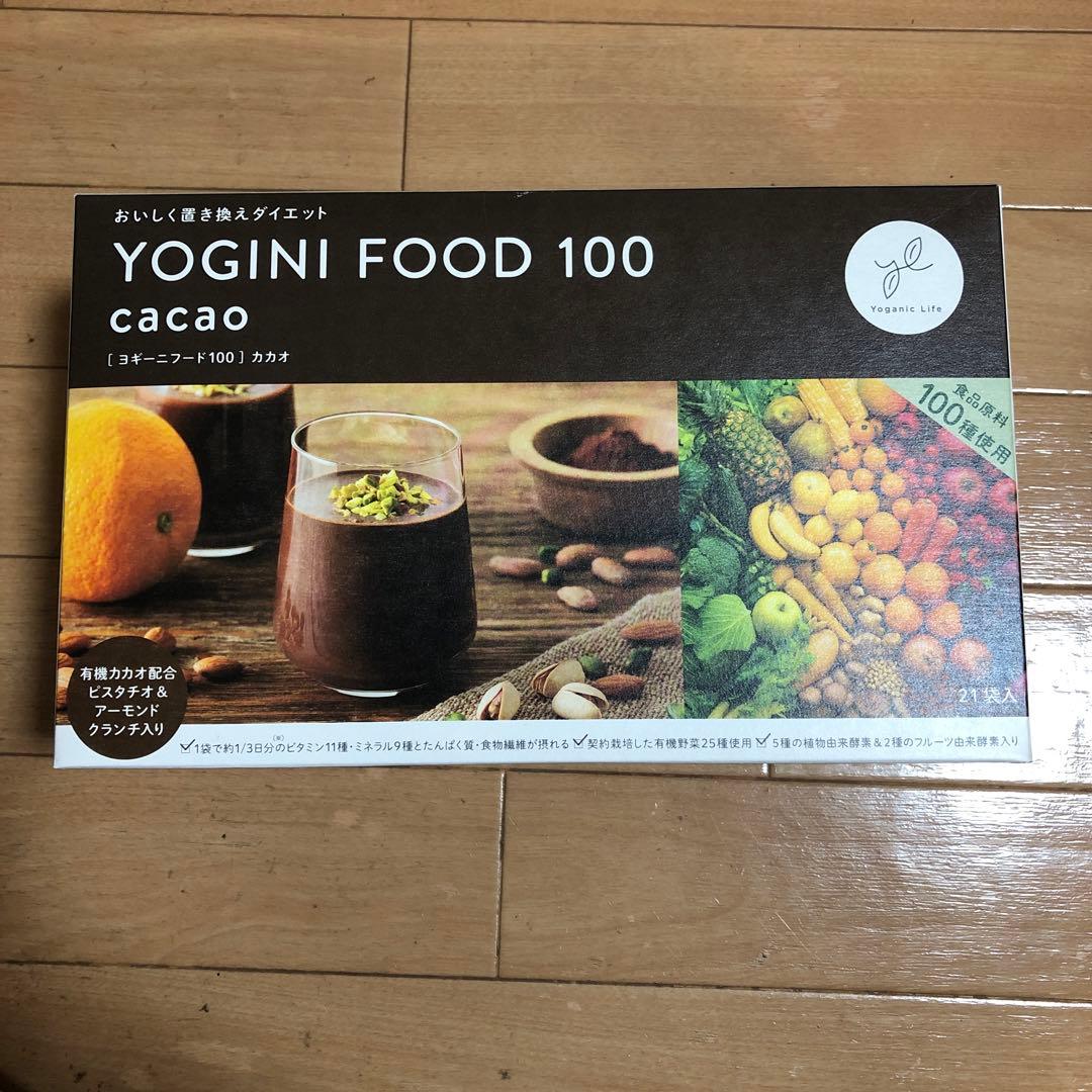YOGINI FOOD 100 カカオ　21袋　未開封